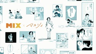 プレゼント - マルシィ | コード進行メモ倉庫